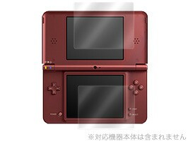 ニンテンドーDSi LL 保護フィルム OverLay Brilliant for ニンテンドーDSi LL 保護フィルム 保護シール 保護シート 液晶保護フィルム 液