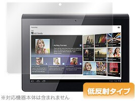 Sony Tablet Sシリーズ 保護フィルム OverLay Plus for Sony Tablet Sシリーズ フィルム 保護フィルム 保護シール　液晶保護フィルム 保