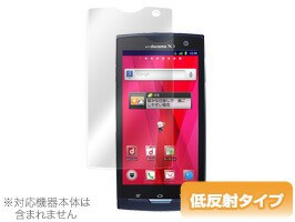 ARROWS X LTE F-05D 保護フィルム OverLay Plus for ARROWS X LTE F-05D フィルム 保護フィルム 保護シール　液晶保護フィルム 保護シー