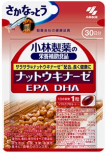 小林製薬　ナットウキナーゼ EPA DHA 約30日分 30粒