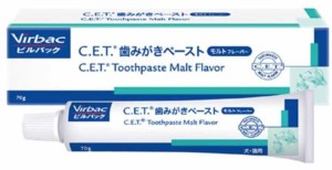 C.E.T 歯みがきペースト　モルトフレーバー　70g　犬猫用　ビルバック