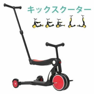 子供 乗り物 バイクの通販｜au PAY マーケット