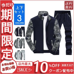 限定品】 カモフラ柄切替Sleeveライトボア パーリーゲイツ PG