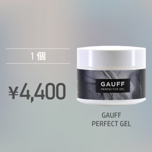 ５秒で大人男子スキンケア完了！髭剃り後にも使えるパーフェクトジェル『GAUFF PERFECT GEL』120g　1個