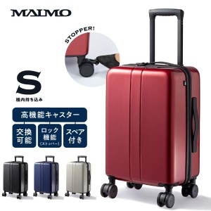 MAIMO スーツケース Sサイズ 機内持ち込み ストッパー付き 軽量 高機能 高品質 大容量 TSAロック HINOMOTO 静音タイヤ キャリーケース シ