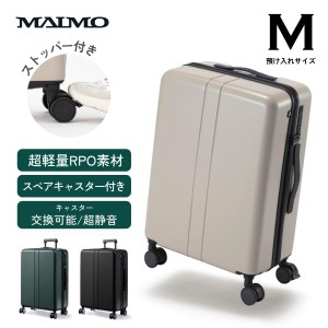 MAIMO スーツケース Mサイズ キャリーケース キャリーバッグ 超軽量 静音 大容量 HINOMOTO 超静音キャスター ストッパー 旅行 ビジネス 