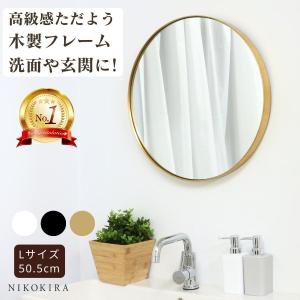 鏡　ミラー　壁掛け　立て掛け　木製フレーム　お洒落　ウッドフレーム　八角形　円形 鏡 ミラー 壁掛け 立て掛け 木製フレーム お洒落 ウッドフレーム