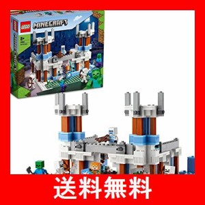 レゴ(LEGO) クリエイター 中世のお城 31120 おもちゃ ブロック