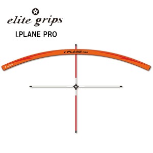 エリートグリップ アイプレーンプロ ゴルフ スイング トレーニング器具 elite grips i.plane pro