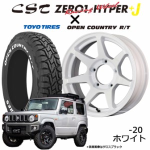 CST ZERO1 HYPER+J 16インチ 5.5J -20 5/139.7 ホワイト TOYO オープンカントリーR/T ホワイトレター 185/85R16 タイヤホイールセット