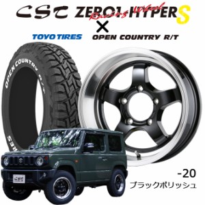 CST ZERO1 HYPER S 16インチ 5.5J -20 5/139.7 ブラックリムポリッシュ TOYO オープンカントリーR/T ホワイトレター 185/85R16 タイヤホ