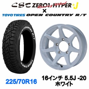 CST ZERO1 HYPER+J 16インチ 5.5J -20 5/139.7 ホワイト TOYO オープンカントリーR/T ホワイトレター 225/70R16 タイヤホイールセット