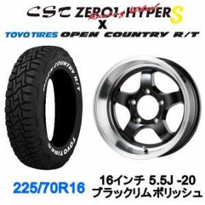 CST ZERO1 HYPER S 16インチ 5.5J -20 5/139.7 ブラックリムポリッシュ TOYO オープンカントリーR/T ホワイトレター 225/70R16 タイヤホ