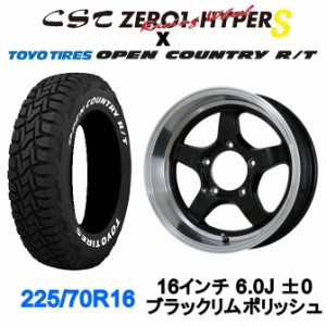 CST ZERO1 HYPER S 16インチ 6.0J ±0 5/139.7 ブラックリムポリッシュ TOYO オープンカントリーR/T ホワイトレター 225/70R16 タイヤホ