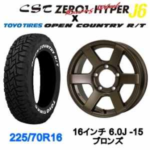 CST ZERO1 HYPER J6 16インチ 6.0J -15 5/139.7 ブロンズ TOYO オープンカントリーR/T ホワイトレター 225/70R16 タイヤホイールセット