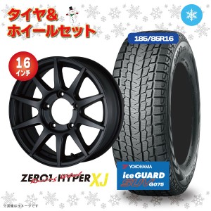 CST 01ハイパーXJ 16インチ 5.5J +22 5/139.7フラットブラック ヨコハマタイヤ IceGUARD SUV G075 185/85R16 スタッドレスタイヤホイール