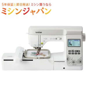 ブラザー ソレイユCRW　EML1401  コンピューターミシン 刺しゅうミシン　刺繍ミシン　ミシン 【レビューを書いて5年保証】【送料無料】