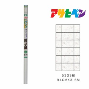 業務用経師御用達障子紙 雪 95cm×60.0m メーカ直送品 代引き不可