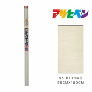 ＥＸアイロン貼りふすま紙９５cmＸ１８０cm Ｎｏ．０１３夕なぎ 襖紙