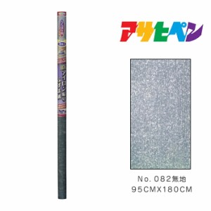 ＥＸアイロン貼りふすま紙うらばり用 アサヒペン ９５cmＸ１８０cm Ｎｏ．０８２無地 襖紙