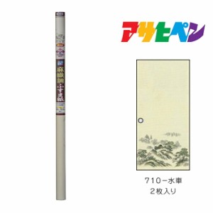 麻織調ふすま紙 ２枚入り ７１０−水車 アサヒペン