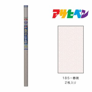 ふすま紙 鳥の子２枚入り １８５−春暁 襖