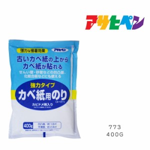 強力タイプカベ紙用のり アサヒペン ４００Ｇ ７７３ 壁紙用接着剤