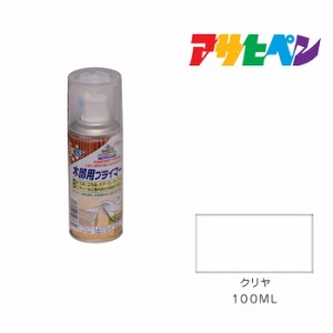 木部用プライマー １００ml クリヤ アサヒペン