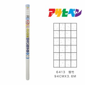 ＵＶ２倍強い明るいアイロン障子紙 アサヒペン ９４cmＸ３．６m ６４１３ 笹竹 障子紙