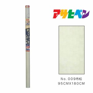 ＥＸアイロン貼りふすま紙 アサヒペン ９５cmＸ１８０cm Ｎｏ．００９市松 襖紙