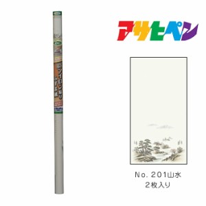 ＥＸアイロン貼りふすま紙 アサヒペン ２枚入り Ｎｏ．２０１山水 襖紙