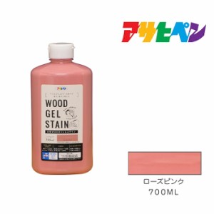 水性ＷＯＯＤジェルステイン アサヒペン ７００ml ローズピンク 水性塗料 塗装 ペンキ