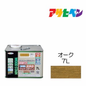 水性強着色ウッドステイン 7L オーク 水性塗料 木部専用塗料 アサヒペン