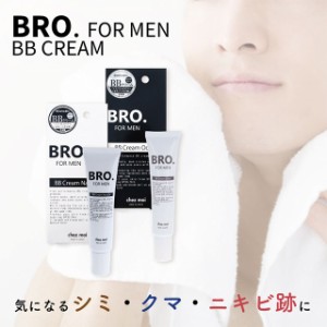 BRO. FOR MEN　BB Cream【BBクリーム 下地　クマ 赤み シミ ニキビ跡 カバー 自然　保湿成分　カサつき　紫外線　UVカット　SFP30　PA++