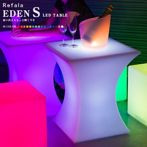 LED テーブル EDEN-S （エデン エス）〔光るテーブル 充電式 防水 照明 間接照明 ライト 光る テーブル お洒落 おしゃれ 机 北欧 デザイ