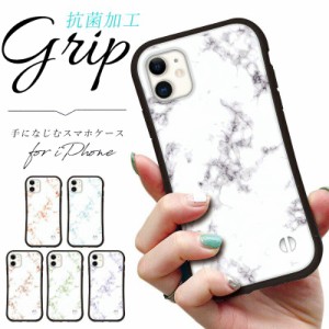 iphoneケース スマホケース iPhone15 iphone14 iphone13 12 ケース iphone13 miniケース iphonese3 ケース 14pro 7 iphoneSE 大人可愛い 