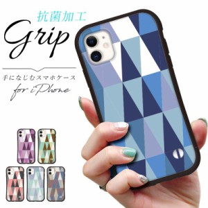 iphoneケース スマホケース iPhone15 iphone14 iphone13 12 ケース iphone13 miniケース iphonese3 ケース 14pro 7 iphoneSE 大人可愛い 