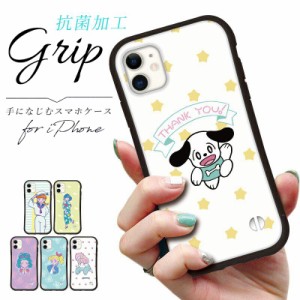 iphoneケース スマホケース iPhone15 iphone14 iphone13 12 ケース iphone13 miniケース iphonese3 ケース 14pro 7 iphoneSE 大人可愛い 