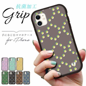 iphoneケース スマホケース iPhone15 iphone14 iphone13 12 ケース iphone13 miniケース iphonese3 ケース 14pro 7 iphoneSE 大人可愛い 