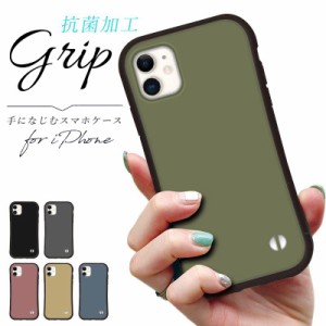 iphoneケース スマホケース iPhone15 iphone14 iphone13 12 ケース iphone13 miniケース iphonese3 ケース 14pro 7 iphoneSE 大人可愛い 