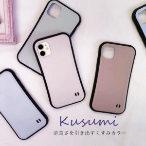 iphoneケース スマホケース iPhone15 iphone14 iphone13 12 ケース iphone13 miniケース iphonese3 ケース 14pro 7 iphoneSE 大人可愛い 