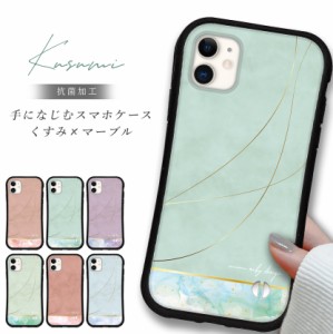 iphoneケース スマホケース iPhone15 iphone14 iphone13 12 ケース iphone13 miniケース iphonese3 ケース 14pro 7 iphoneSE 大人可愛い 