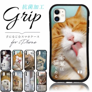 iphoneケース スマホケース iPhone15 iphone14 iphone13 12 ケース iphone13 miniケース iphonese3 ケース 14pro 7 iphoneSE 大人可愛い 