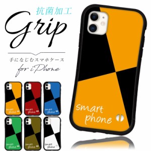 iphoneケース スマホケース iPhone15 iphone14 iphone13 12 ケース iphone13 miniケース iphonese3 ケース 14pro 7 iphoneSE 大人可愛い 