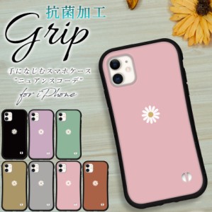 iphoneケース スマホケース iPhone15 iphone14 iphone13 12 ケース iphone13 miniケース iphonese3 ケース 14pro 7 iphoneSE 大人可愛い 