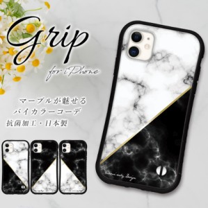 iphoneケース スマホケース iPhone15 iphone14 iphone13 12 ケース iphone13 miniケース iphonese3 ケース 14pro 7 iphoneSE 大人可愛い 