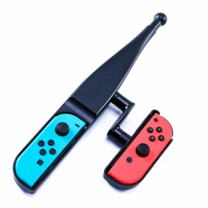 switch コントローラー 釣りスピリッツ 釣り竿 釣竿 フィッシング ジョイコン スイッチ ジョイスティック フィッシング 体感 