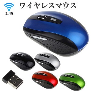 ワイヤレスマウス 2.4Ghz 箱なし バルク品 無線 マウス シンプルデザイン ワイヤレス 感度調整 USB 光学 小型 軽量 Windows 使いやすい M