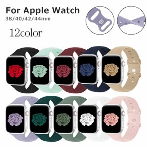 アップルウォッチ シリコンベルト 替ベルト Apple watch band 互換品 44mm 42mm 40mm 38mm Series 6 5 4 3 2 SE 軽量 防水 使いやすい や