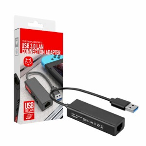 スイッチ用アダプター ニンテンドー switch 有線 ネット環境改善 USB LAN接続 PC アダプター Nintendo LANアダプター Switch用 Windows